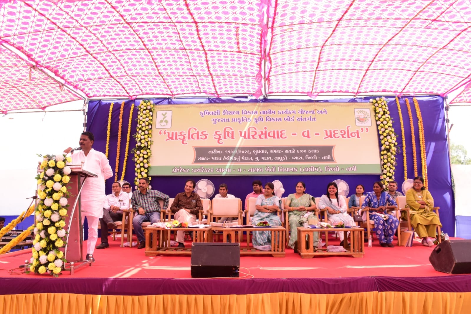 Latest News Tapi : મદાવ ખાતે ‘પ્રાકૃતિક કૃષિ પરિસંવાદ’ યોજાયો: ૧૦૦૦થી વધુ ખેડૂતોની પ્રેરણાદાયી ઉપસ્થિતિ