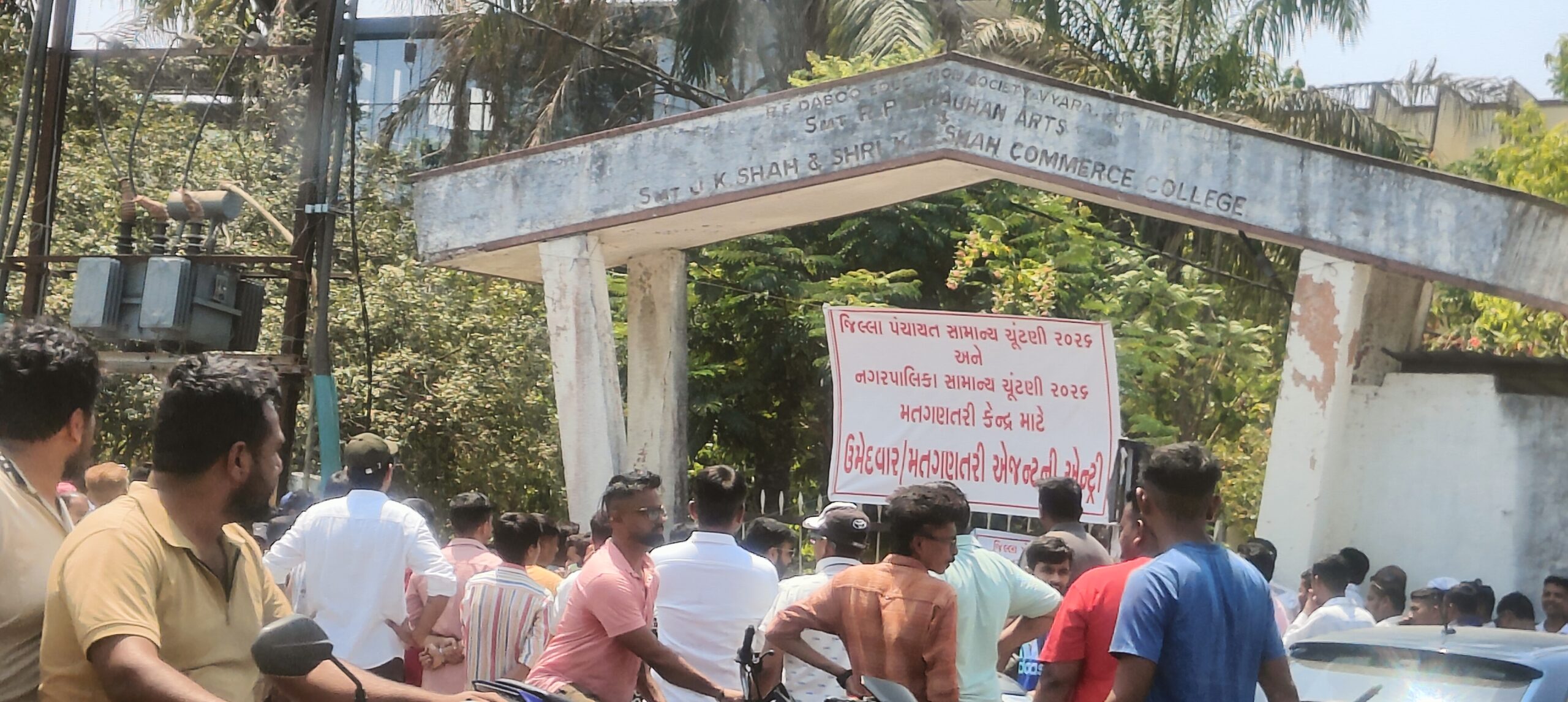 તાપી જિલ્લામાં સ્થાનિક સ્વરાજ્ય ચૂંટણી 2026: આજે મતગણતરી, પરિણામો જાહેર થશે