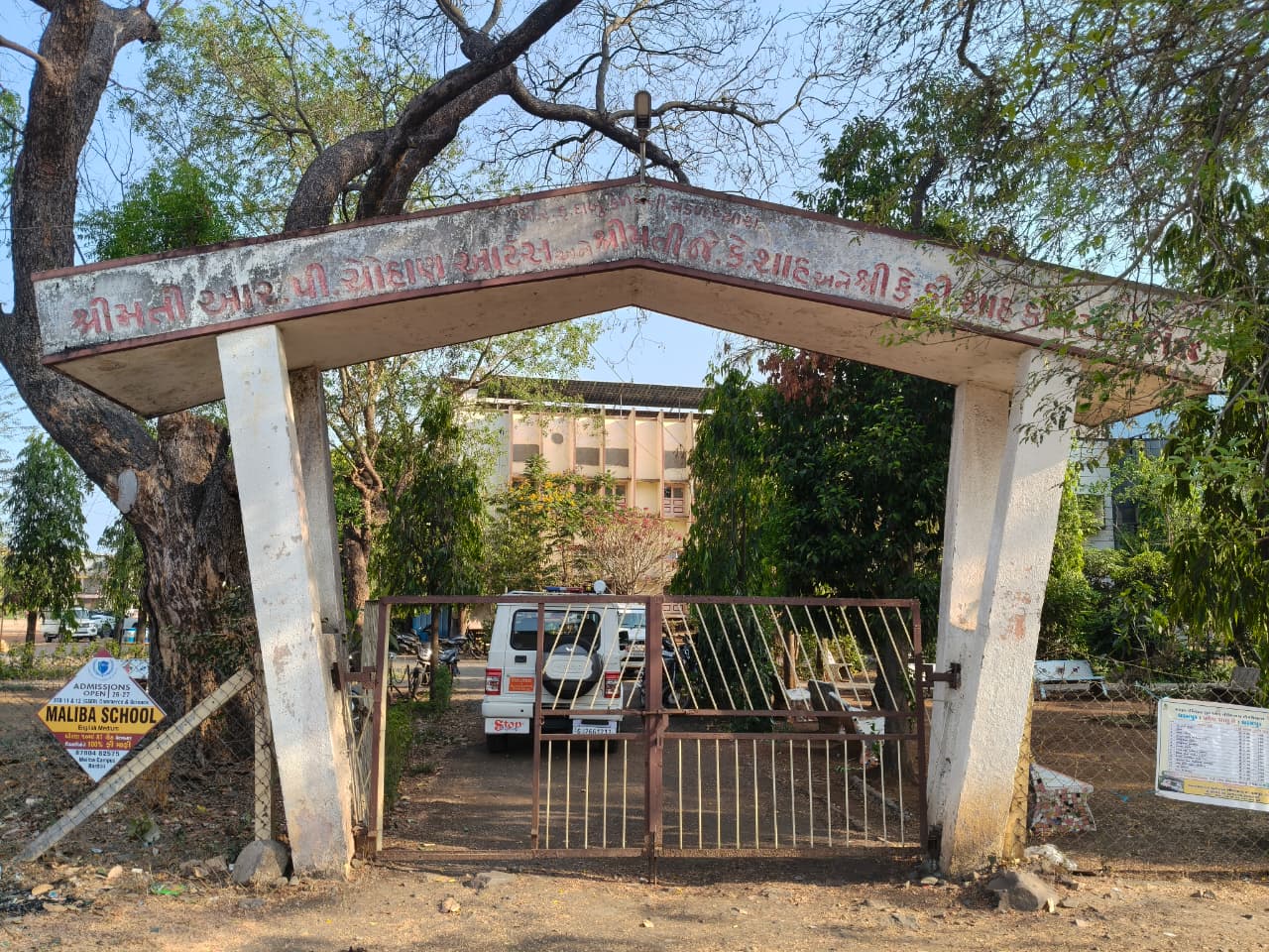 વ્યારા નગર પાલિકા : બિનહરીફ બેઠકો સાથે બીજેપીનો દબદબો, આજે મતગણતરીમાં સત્તાનું ચિત્ર સ્પષ્ટ થવાનું