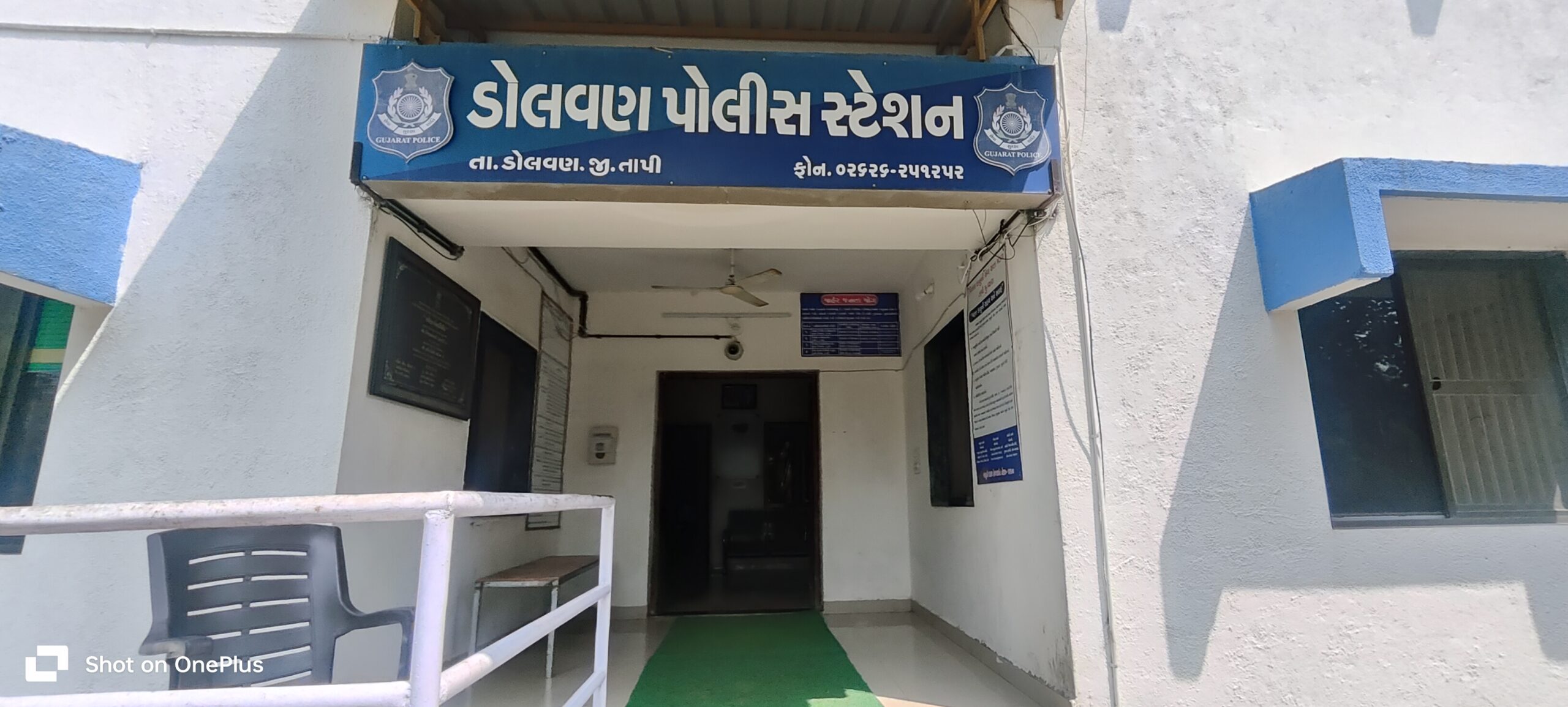 ડોલવણના બેડચીત પાસે કાળમુખી ઇકોએ બાઇકને મારી ટક્કર: પીપલવાડાના આશાસ્પદ યુવાનનું મોત