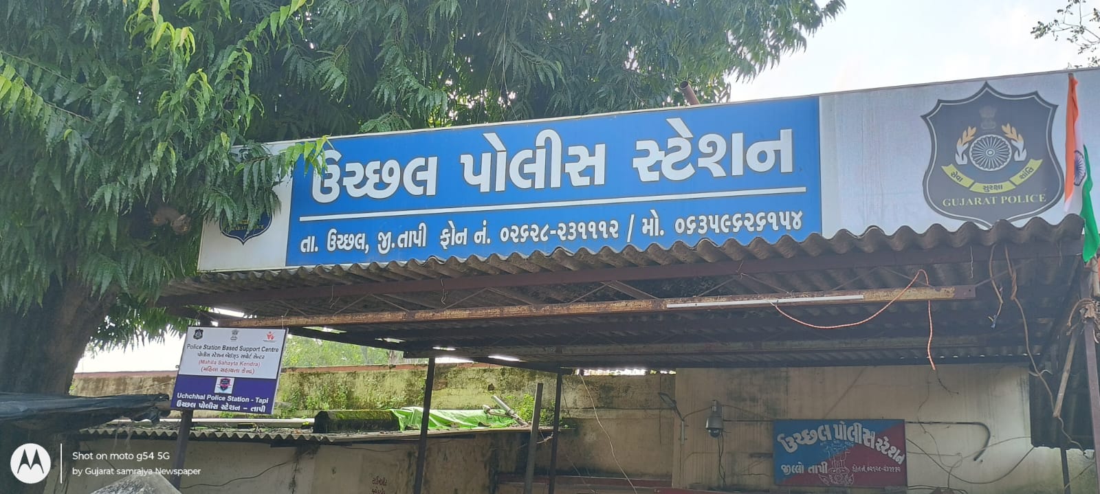 ઉચ્છલ-નિઝર હાઈવે પર મોટરસાયકલ સ્લિપ થતાં યુવકનું કરુણ મોત