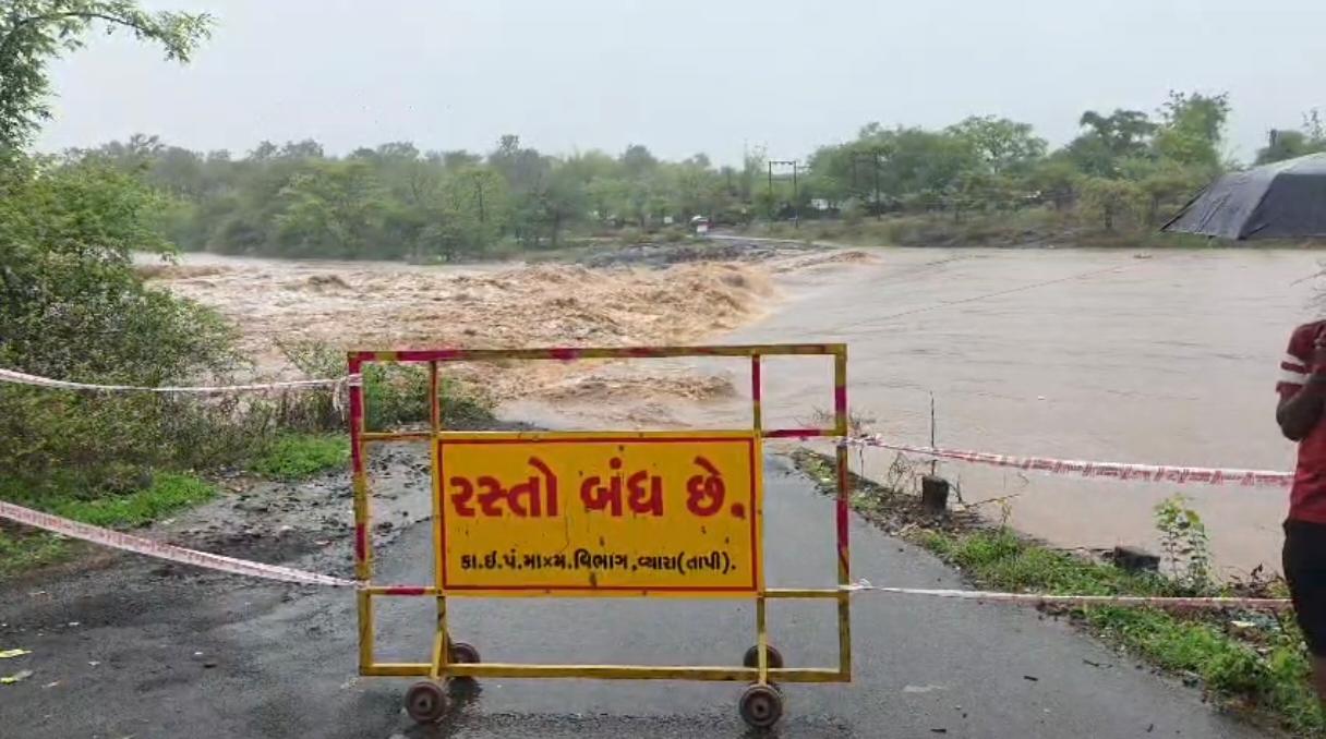 તાપી જિલ્લામાં ચોમાસાએ રૌદ્ર સ્વરૂપ ધારણ કર્યું : ડોલવણમાં આભ ફાટ્યું, વરસાદથી ૭૪ રસ્તાઓ બંધ
